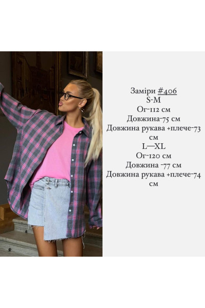 Сорочка фланель 